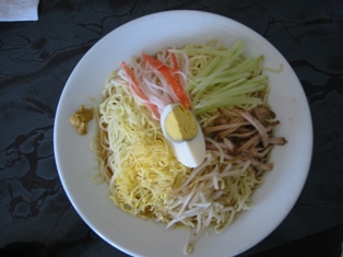 reimen